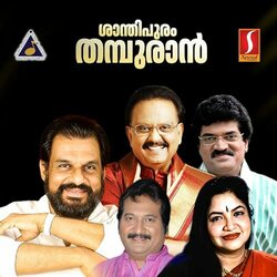 Shanthipuram Thampuran Soundtrack (Berny-Ignatius ) - CD cover